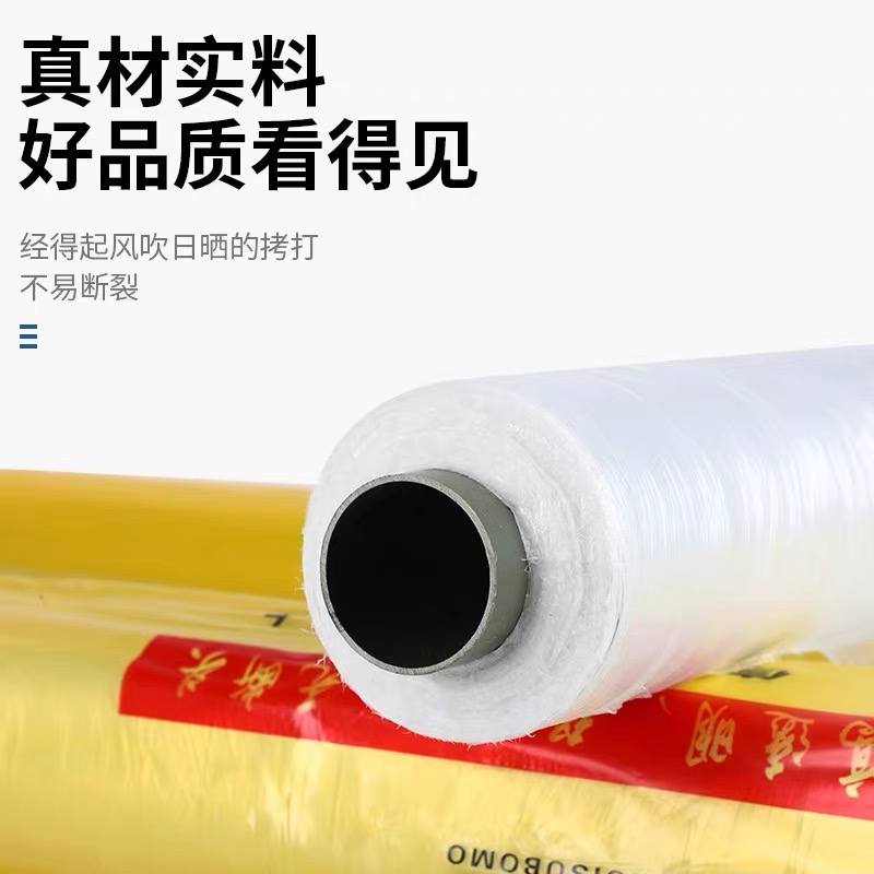 中卫市农用薄膜工程膜 - 价格